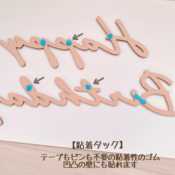 木製レターバナー  お誕生日　ハッピーバースデー 6枚目の画像