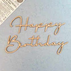 木製レターバナー  お誕生日　ハッピーバースデー 1枚目の画像