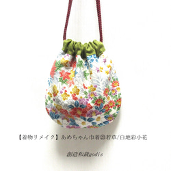 ハンドメイド 巾着トートバッグ Usedリメイク キンホルダー付き☆。.:＊・゜ 巾着トートバッグ | iichi 日々の暮らしを心地よくする