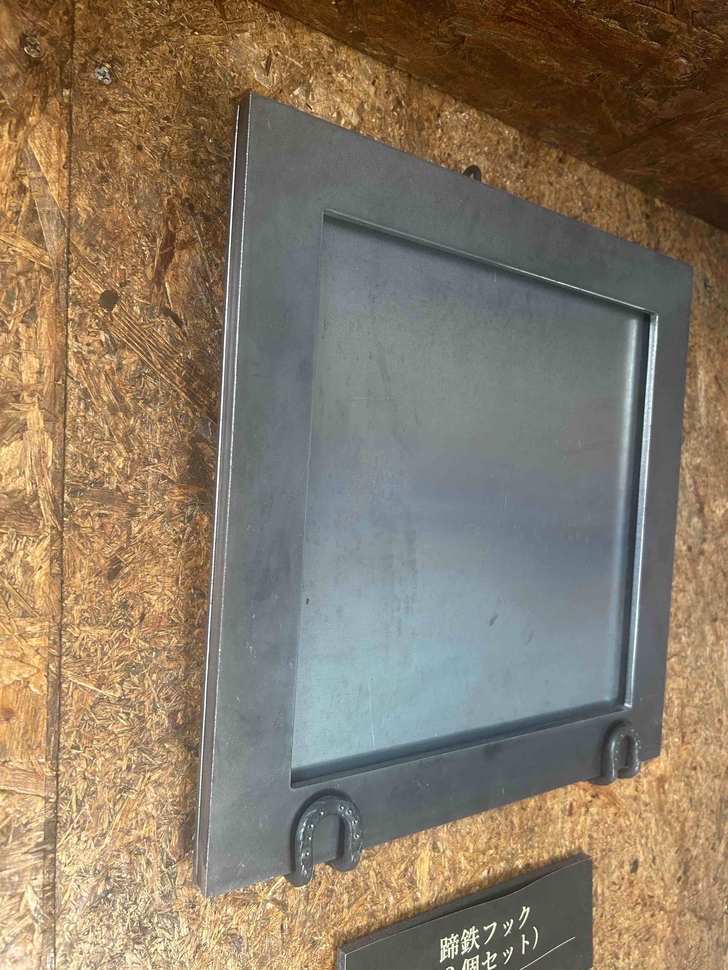 鉄製サインフレーム（蹄鉄フック２個付き） 15,246円