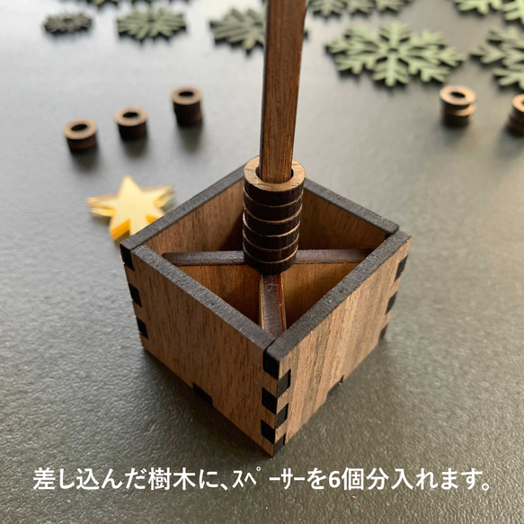 木製　クリスマス　ツリー　lumbar tree　（組立式） 6枚目の画像