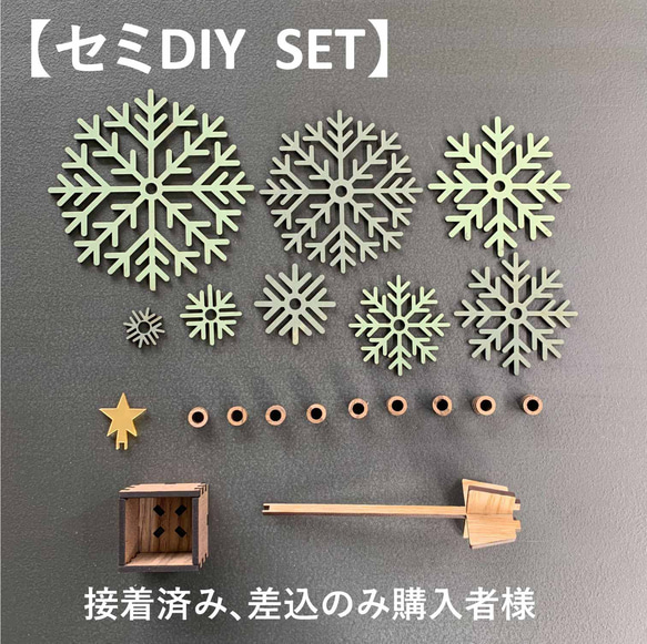 木製　クリスマス　ツリー　lumbar tree　（組立式） 3枚目の画像