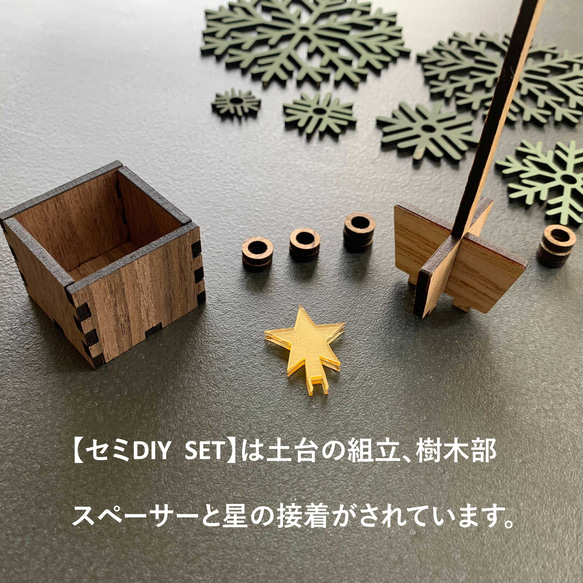 木製　クリスマス　ツリー　lumbar tree　（組立式） 4枚目の画像