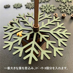 木製　クリスマス　ツリー　lumbar tree　（組立式） 7枚目の画像
