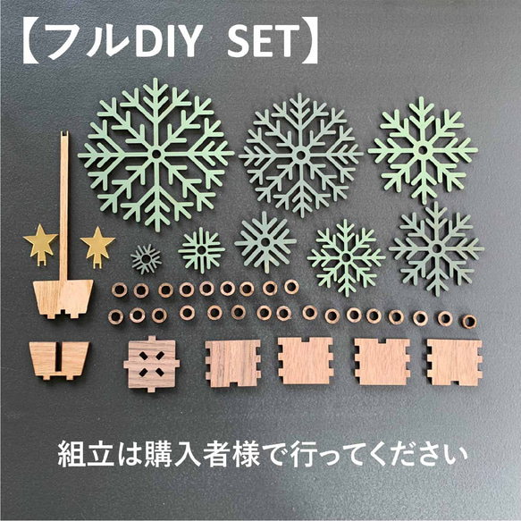 木製　クリスマス　ツリー　lumbar tree　（組立式） 2枚目の画像