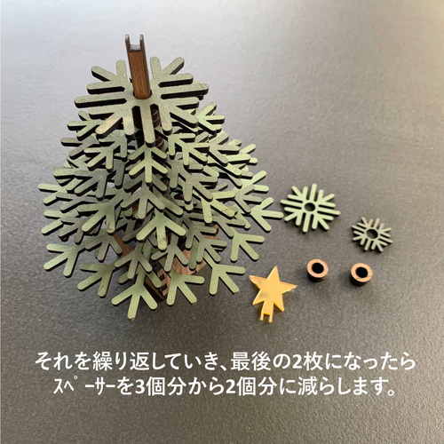 Xmas3    Ssize    木製組立式クリスマスツリー Xmas3 Ssize 木製組立式クリスマスツリー Xmas3 Ssize 木製組立