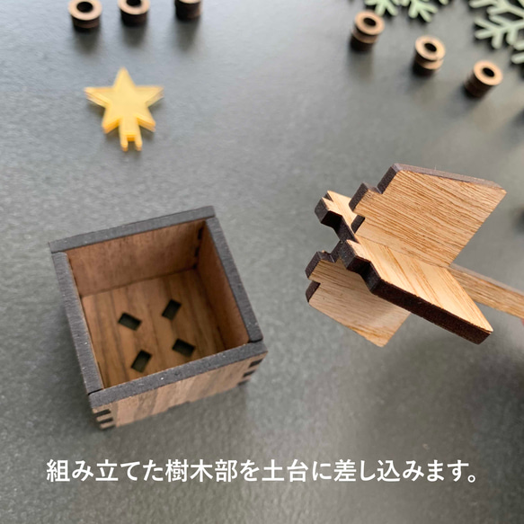 木製　クリスマス　ツリー　lumbar tree　（組立式） 5枚目の画像