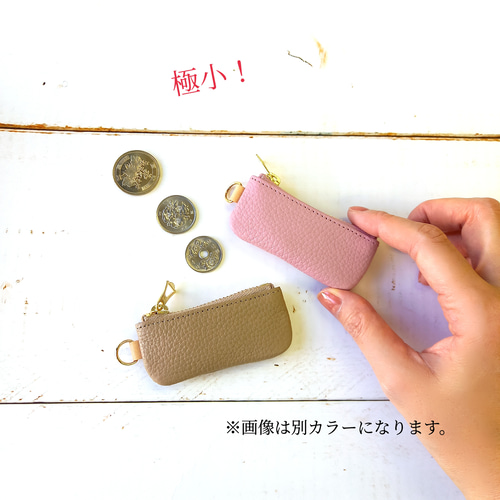 極小！コインケース◇手のひらサイズの超ミニ小銭入れ◇高級