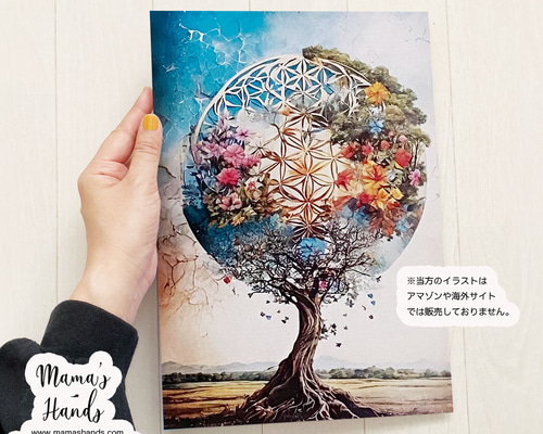 最強開運日特価☆神聖幾何学模様フラワーオブライフ　金運アップ風水絵画A4額縁付き 最強開運日特価☆神聖幾何学模様フラワーオブライフ 金運アップ
