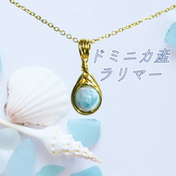 ラリマー ネックレス のおすすめ人気通販 検索結果｜Creema(クリーマ 
