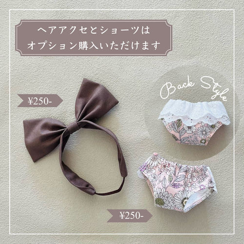 ソランちゃん 服 レミンちゃん 服 メルちゃん 服】ボタニカルフラワー