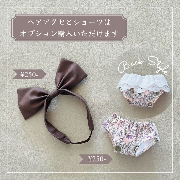 【ソランちゃん 服  レミンちゃん 服 メルちゃん 服】ボタニカルフラワー　ワンピース 7枚目の画像