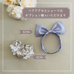 【ソランちゃん 服  レミンちゃん 服 メルちゃん 服】リバティ　ムーン・モス　ワンピース 8枚目の画像