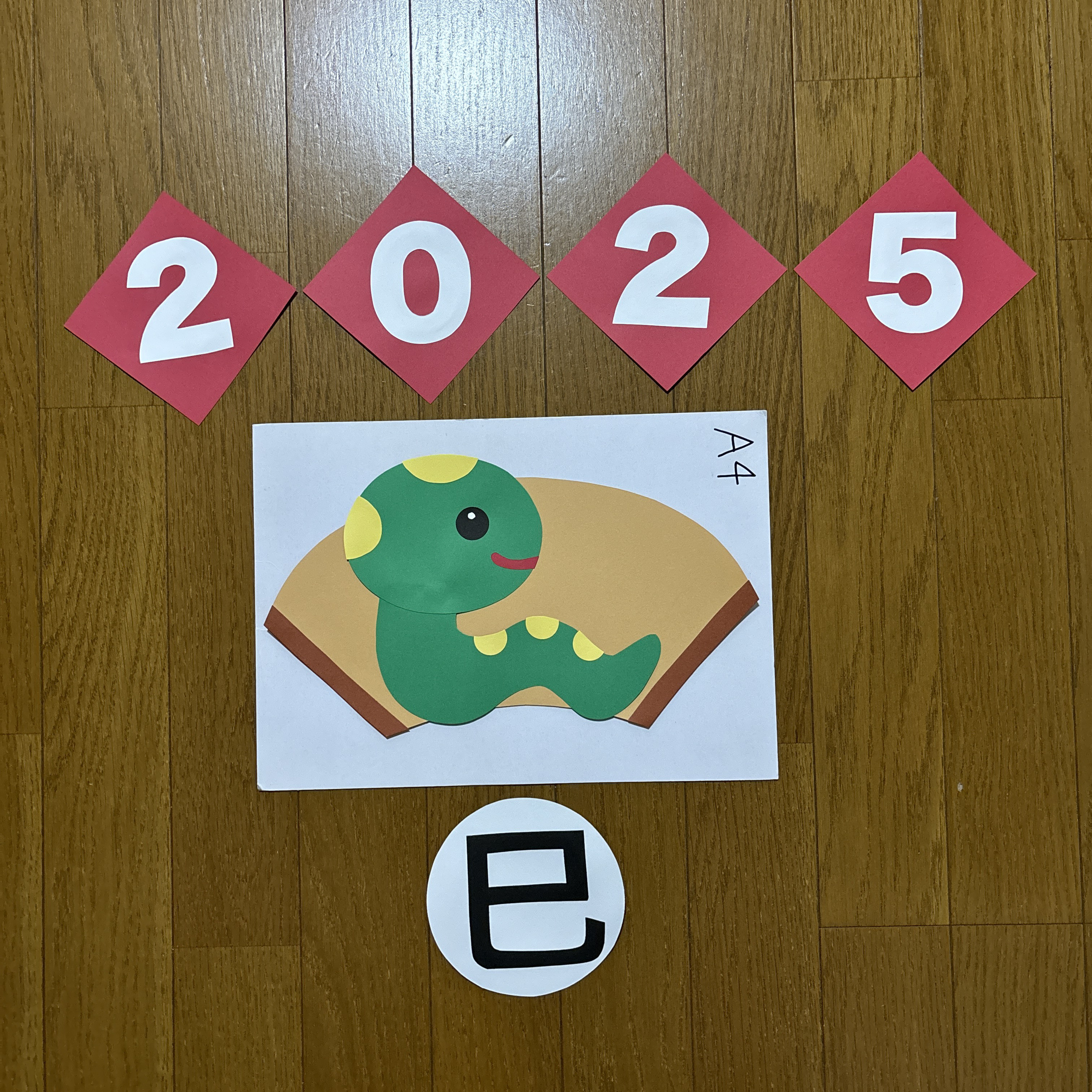 壁面飾り 十二支干支 お正月 新年 1月 壁面 保育園 幼稚園 2025年 巳年 壁面飾り 十二支干支 お正月 新年 1月 壁面 保育園 幼稚園 2025