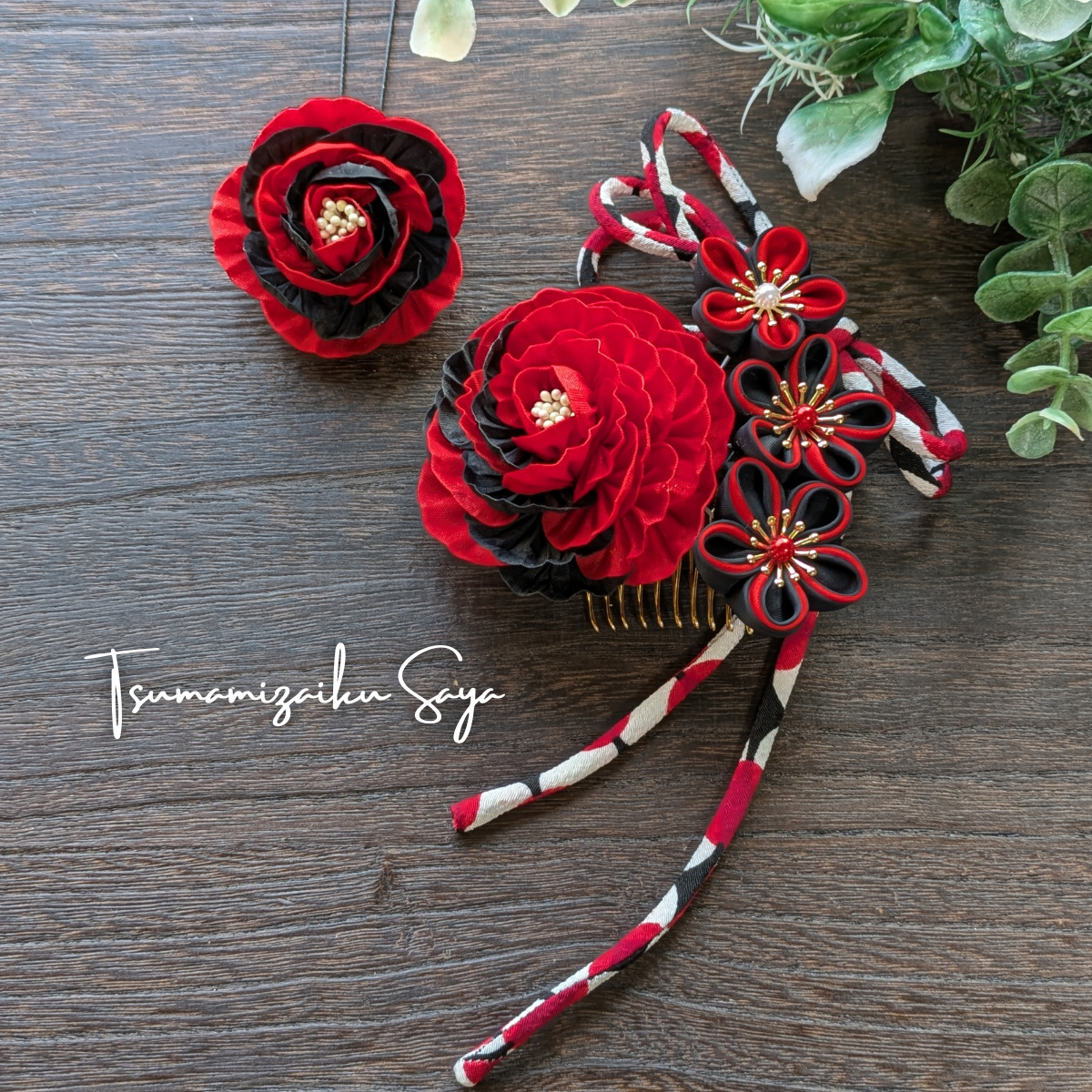 つまみ細工 髪飾り 成人式用髪飾り 前撮り 卒業式 さがり 赤 黒 blk-2