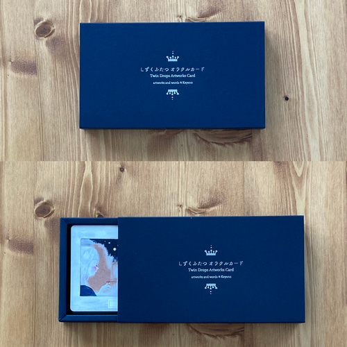 しぶや★オラクルカード オラクルカード「しずくふたつ」オリジナルイラスト イラスト 佳矢乃