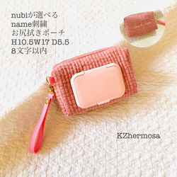 最終値下◆新品未使用◆h.myriad 巾着ポーチ　ネームタグ付き miffy ポーチ＜obake＞ BM-178 | デザインステーショナリーの