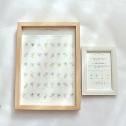 結婚証明書】フラワー / シンプル その他ペーパーアイテム