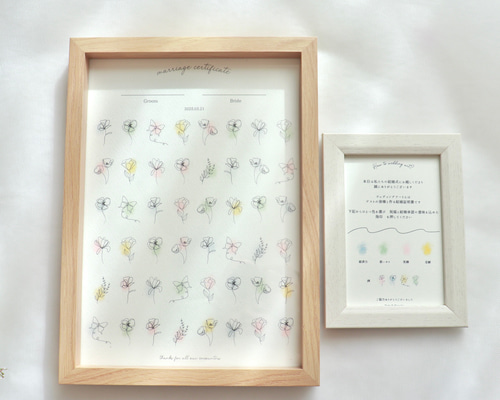 結婚証明書】フラワー / シンプル その他ペーパーアイテム