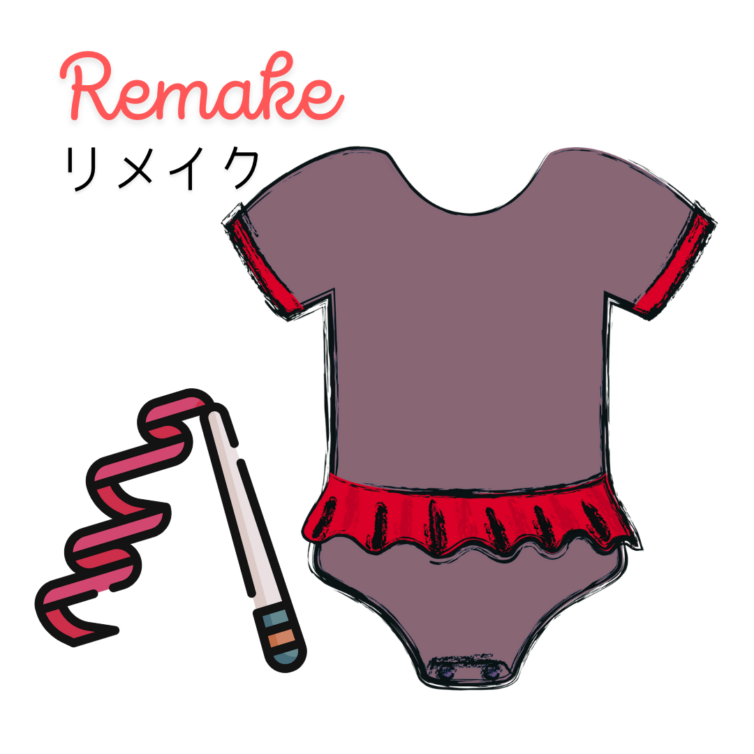 ＼新体操／レオタード サイズお直し・リメイク
