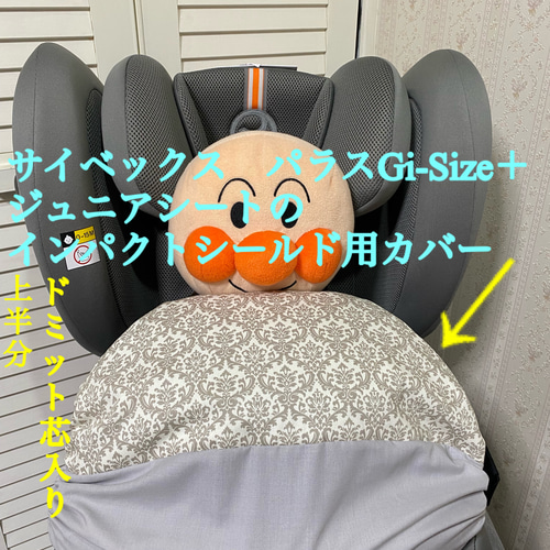cybex パラスG2 ブラック（ジュニアシート） cybex サイベックス パラスG2 アイサイズ / ムーンブラックプラス