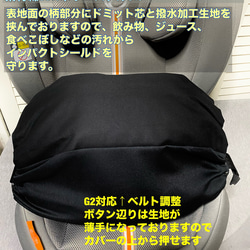 CYBEX サイベックス パラスGi-Size＋、G2 Gi-Sizeジュニアシート