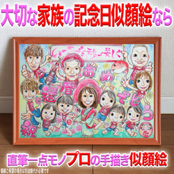 ＊ kjk☆要プロフ確認☆様 似顔絵オーダー ご購入専用ページ ＊ kjk☆要プロフ確認☆様 似顔絵オーダー ご購入専用ページ