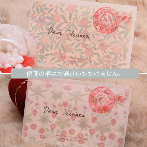 サンタさんからのお手紙 メッセージカード なんもの家具 通販 18618107