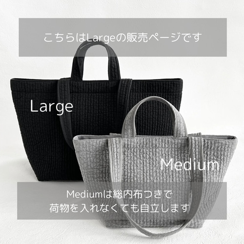 Kページです　ヌビバッグ 大きめ♪すっきりきれいめ大人のヌビバッグ【Large】ヌビトートバッグ