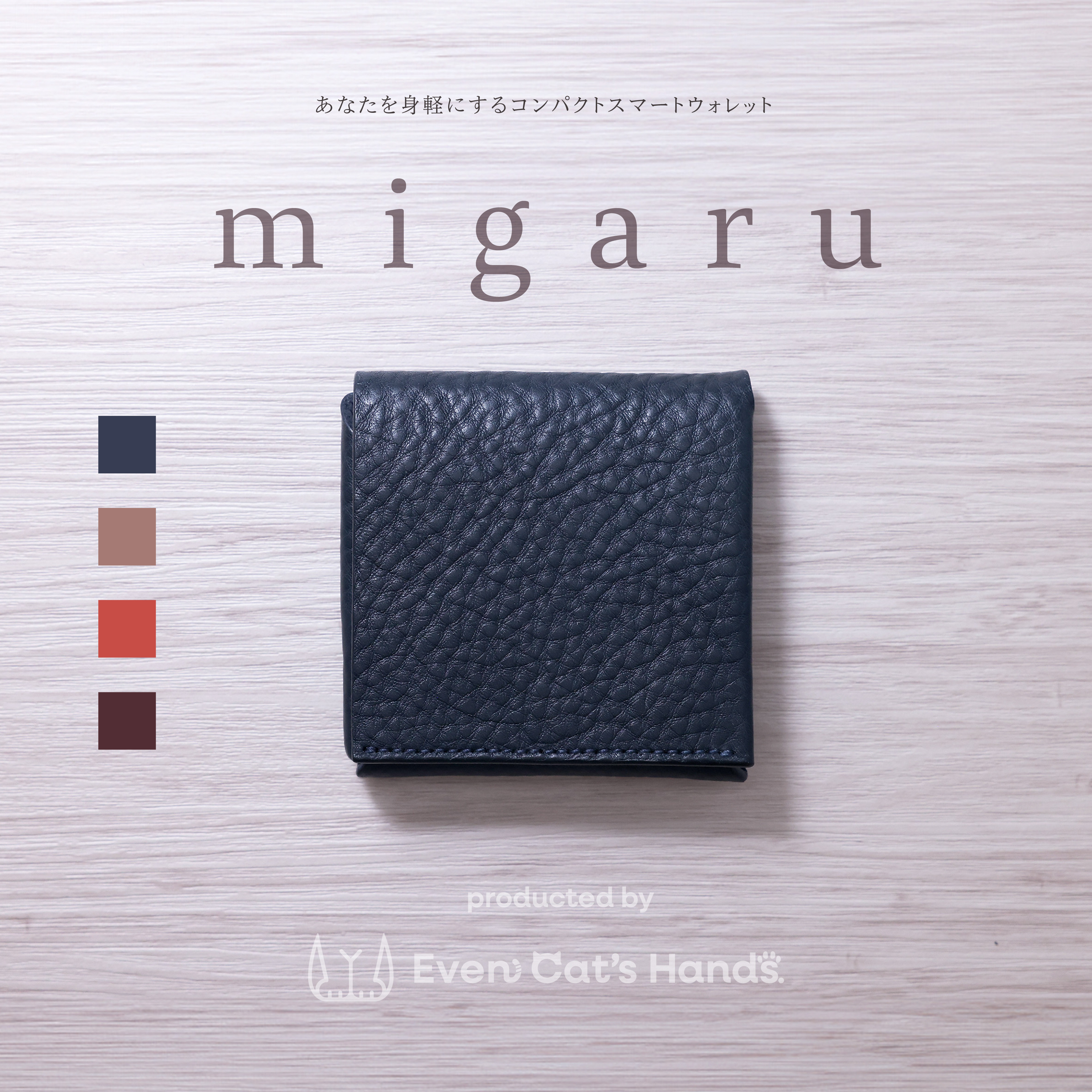 受注生産【紺】コンパクトウォレット　小さなお札が折れない二つ折革財布　ミニ財布　レザー　牛革　本革　メンズ　レディース