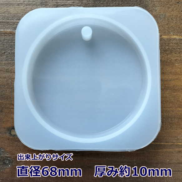 【新品未開封】シリコンモールド 楽天市場】シリコンモールド 11-24 : puchikoko（プチココ）