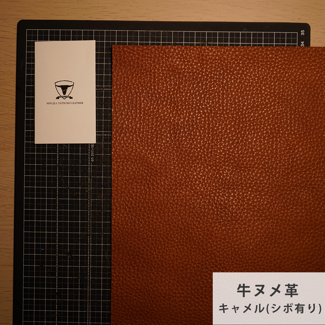 ジャンクジャーナル素材☆錆染めハギレ 商品説明必読☆ジャンクジャーナル素材☆錆染デニムハギレ