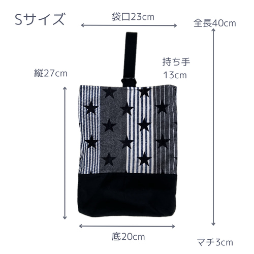 名入れ／【入園入学3点セット】優しいイラストタッチの動物柄 レッスン