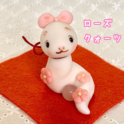 ラブリー オルゴール うさぎA♬︎』 その他置物 エーデルワイス