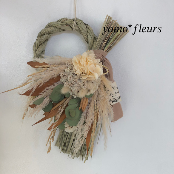 しめ縄リースNo.3 約幅33cm ◇ お正月 しめ縄リース あけぼの ◇ しめ飾り しめ縄 ドライ