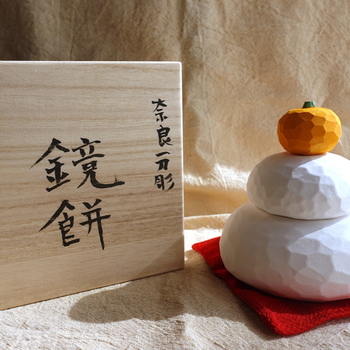 奈良一刀彫 鏡餅 中 鏡餅 satsuki studio 通販 18619195｜Creema