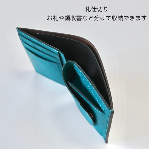 ミドルウォレット【ダークブラウン×ターコイズ】二つ折り財布 マルゴー