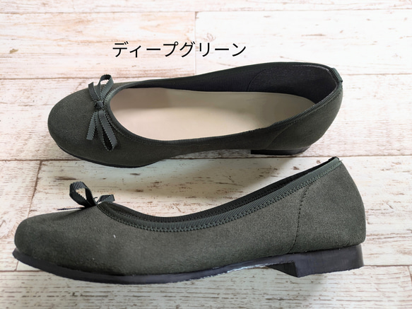 在庫限りの大特価!!!　☔晴雨兼用☀・撥水スエード・バレエシューズ　 5枚目の画像