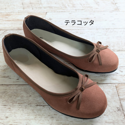 在庫限りの大特価!!!　☔晴雨兼用☀・撥水スエード・バレエシューズ　 4枚目の画像