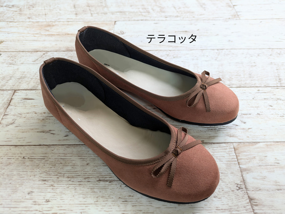 在庫限りの大特価!!!　☔晴雨兼用☀・撥水スエード・バレエシューズ　 4枚目の画像