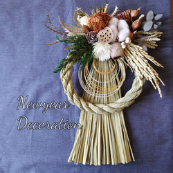 しめ縄 しめ縄飾り タッセル型 お正月 ドライフラワー ホワイト