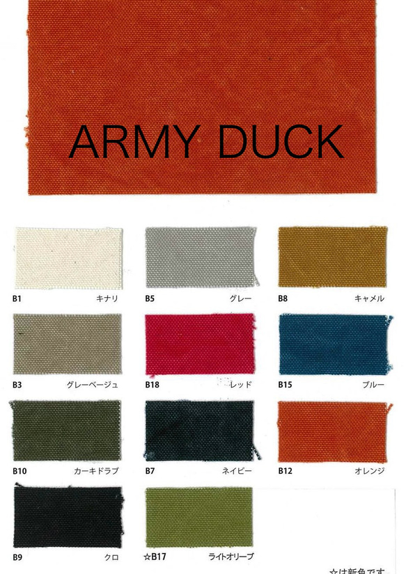 ＊受注制作＊色合わせお好み　しかくトート carre(カレ) 12枚目の画像