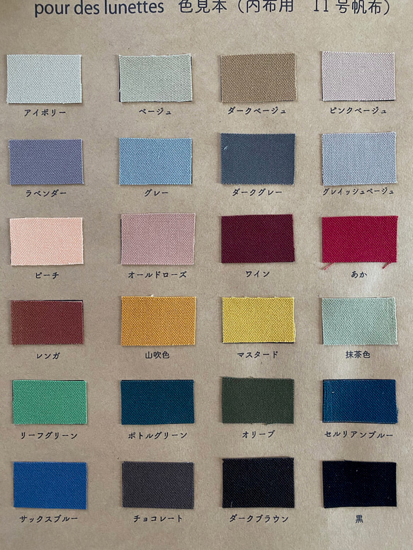 ＊受注制作＊色合わせお好み　しかくトート carre(カレ) 14枚目の画像