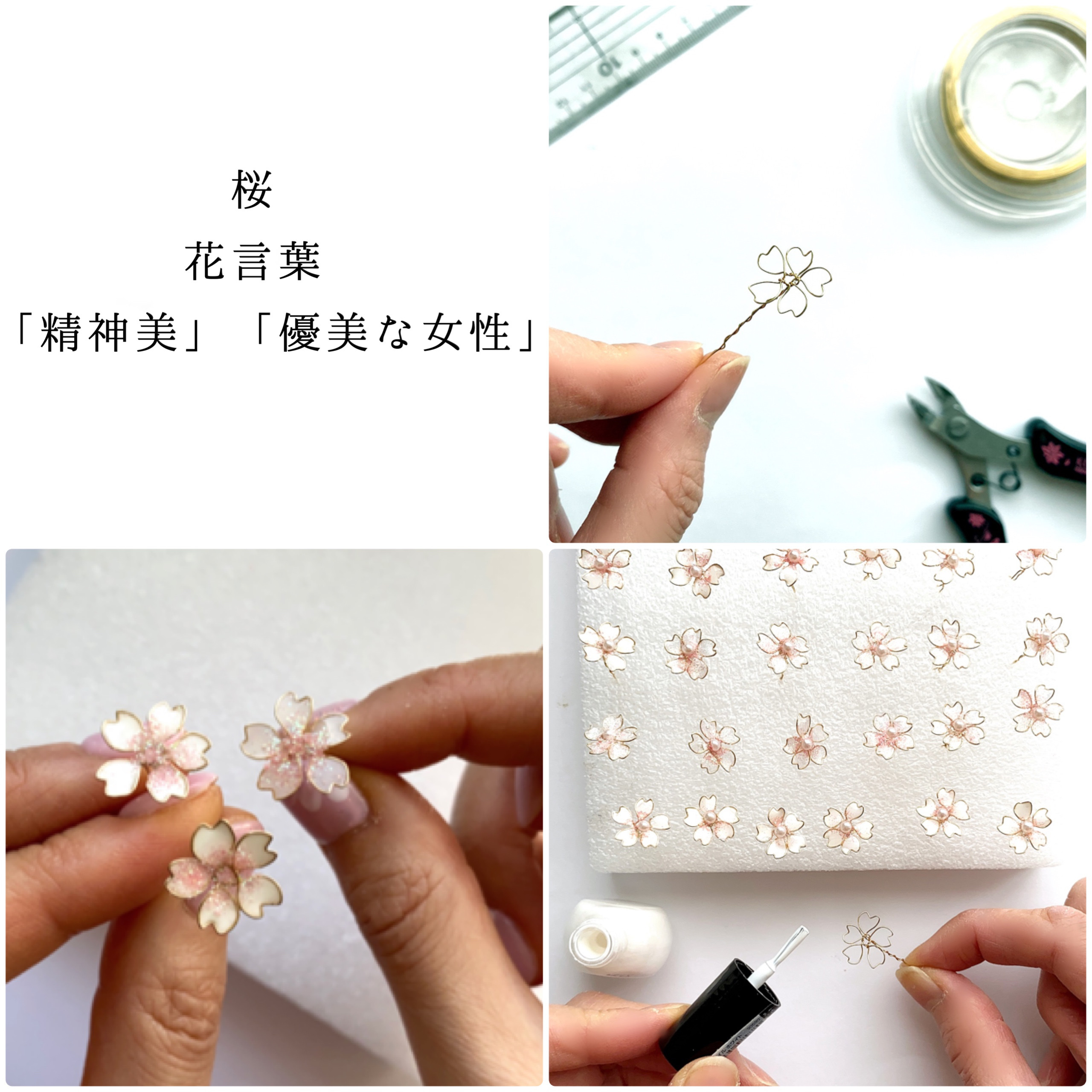 新春福袋　卒業式・入学式3点セット　桜のブローチと貝パールのネックレスとピアス／イヤリング　フォーマ