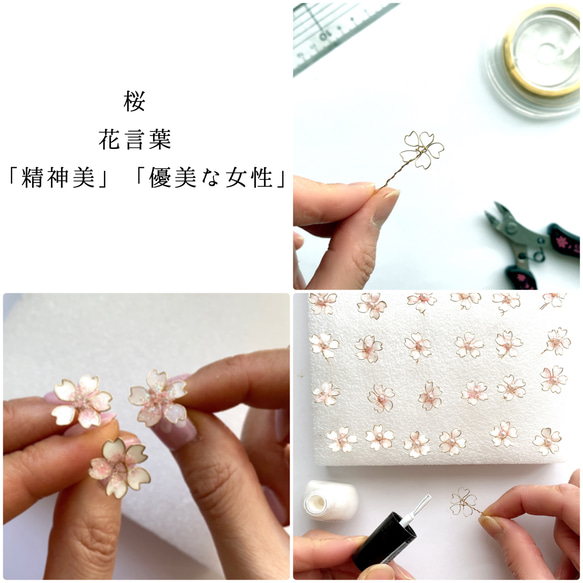 【Creema 獨家】新年福袋 畢業典禮和入學儀式 3 件套 櫻花胸針和貝殼珍珠項鍊和耳環/耳環 Forma 第11張的照片