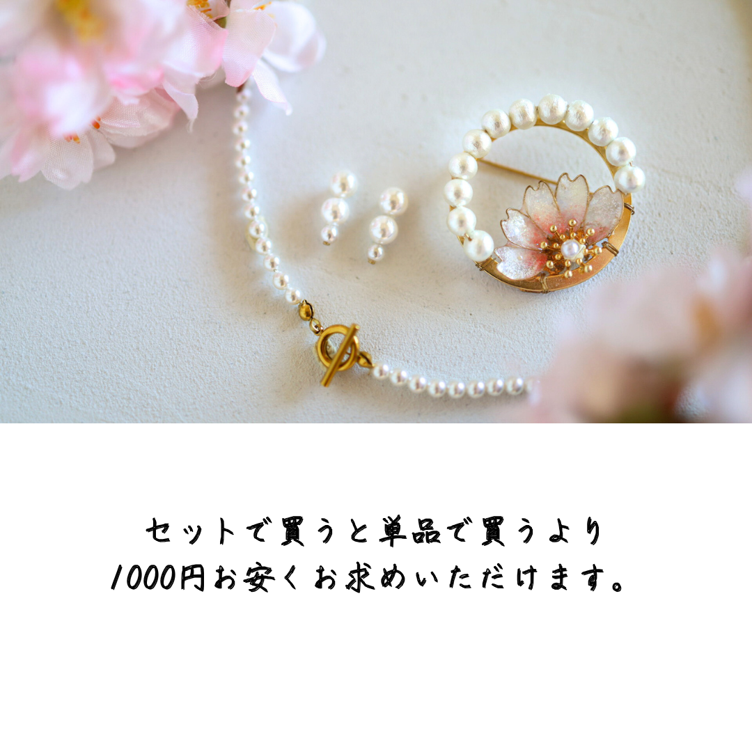 新春福袋　卒業式・入学式3点セット　桜のブローチと貝パールのネックレスとピアス／イヤリング　フォーマ