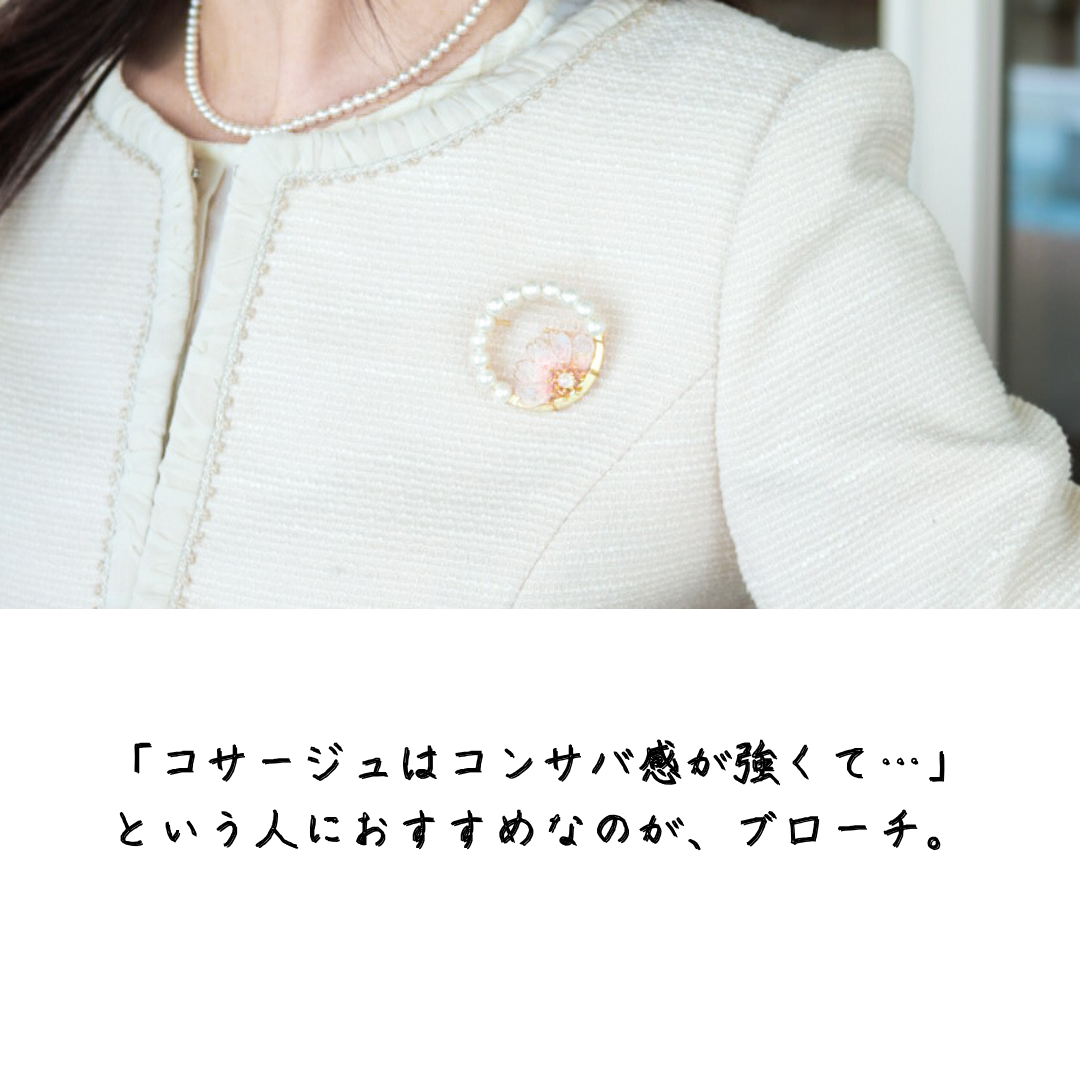 新春福袋　卒業式・入学式3点セット　桜のブローチと貝パールのネックレスとピアス／イヤリング　フォーマ