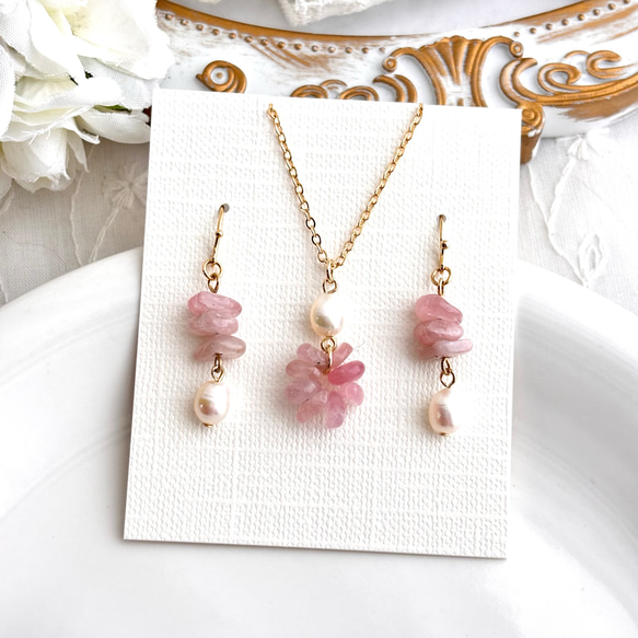 ローズクォーツ 淡水パールとさざれ石のお花のようなネックレスと