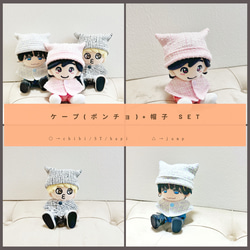 1613 ちびぬいちゃんのデニムセットアップ銀ボタン m59361535481_1.jpg?1737950261