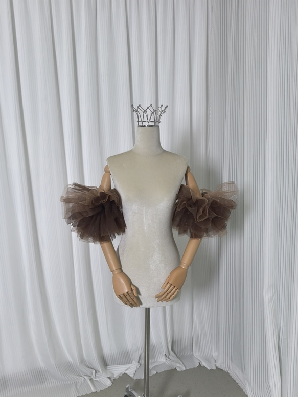 送料無料！パフスリーブ キラキラチュール ブラウン 取り外し袖  